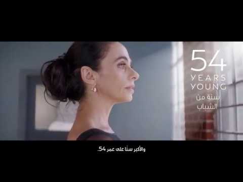 INFINITI BYN - Alessandra Ferri 30"