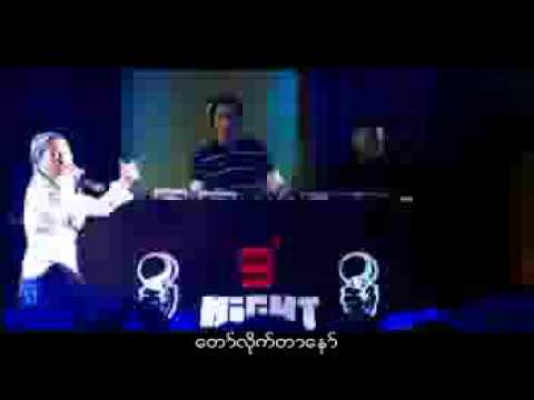 Nga Tha Mee Lay Taw Lite Tar