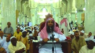 صورة 31-54/ ماذا على من لم يصوم السبعة ايام بعد رجوعه من الحج ؟ ll الشيخ عبد المحسن الزامل