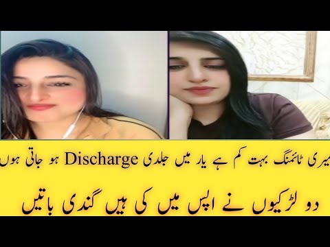 Larkiyaon na ki hai gandi baatein #Konati #tikok#trending punishment tiktok #nimra #anmol