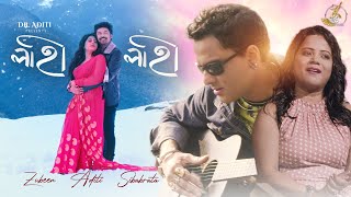 LAHI LAHI  OFFICIAL MUSIC VIDEO  ZUBEEN GARG  DR A