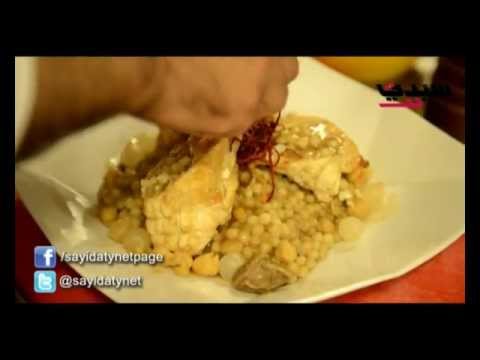 المغربية بالدجاج وموزات الغنم