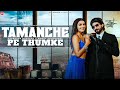 Tamanche Pe Thumke Narender Bhagana Komal Jaiveer Rathi Raveena Latest Haryanvi Song 2023