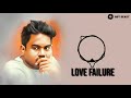Yuvan Love Failure Bgm Oru Kalluriyin Kathai Bgm Ringtones NBT Beast