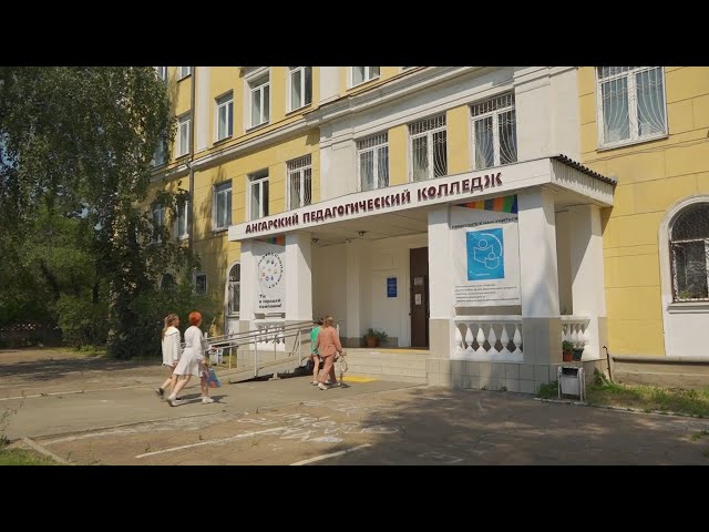 Профессия Учитель – в тренде