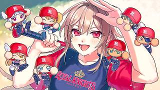 【 #にじ甲2026 】帝国立ロイヤルナイツ学園  1年目秋から！【にじさんじ】