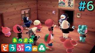 【生配信】大雨の中、資材集め【あつ森配信 其の6】