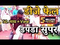 Banjara Holi Dhapda Dance Amezing Banjara Bance Chora BanjaraTv