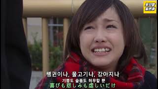 Download lagu 1리터의 눈물 OST 코나유키 (粉雪-レミオロメン) mp3 Download lagu 1리터의 눈물 OST 코나유키 (粉雪-レミオロメン) mp3