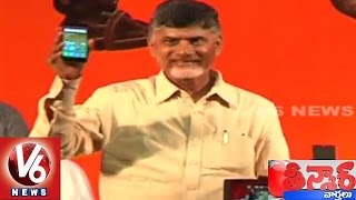 AP CM Chandrababu Naidu launches Xiaomi Redmi-2 Prime Mobile | Teenmaar News - V6News