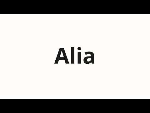 How to pronounce Alia