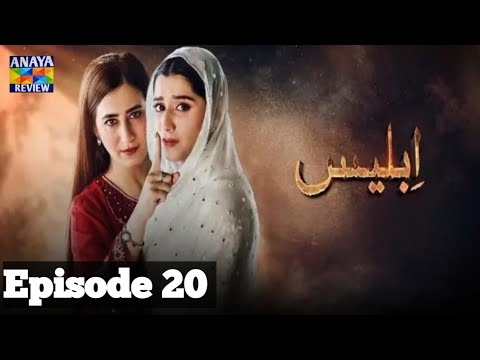 Iblees episode 20 Iblees Episode  Teaser 20 - Iblees episode  20 Promo - Iblees episode 19- 29th jan