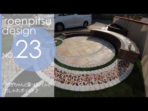 dalles-terrasse-pierre-naturelle-petit-format-formep-carre-rectangulaire-allée