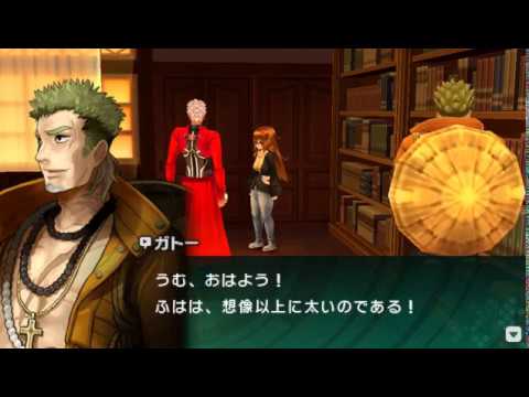 Fate extra ccc part 36: Disappearing Passion