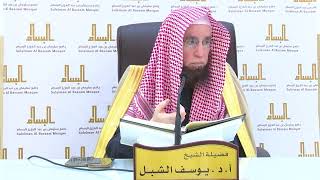 صورة 72- تفسير القرآن بجامع البسام |