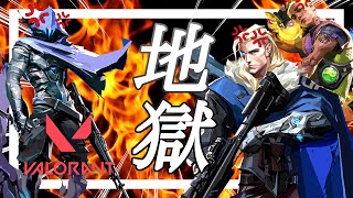【閲覧注意】君は本当のギスラントを見たことがあるか？【#31】