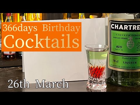 【366days Birthday cocktails】26th March(Union Jack)
