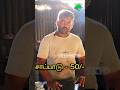 முத்தூர் சந்தக்கடை மட்டன் ஹோட்டல் Muthur