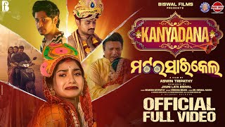 l MOTORCYCLE Movie Jyoti, Prite, Abhisek l Aswin Tripathy