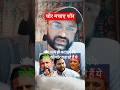 Chor Machaye Shor
