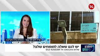 טיפים משפטיים מליזט לוז-ענבי בתחום עריכת דין