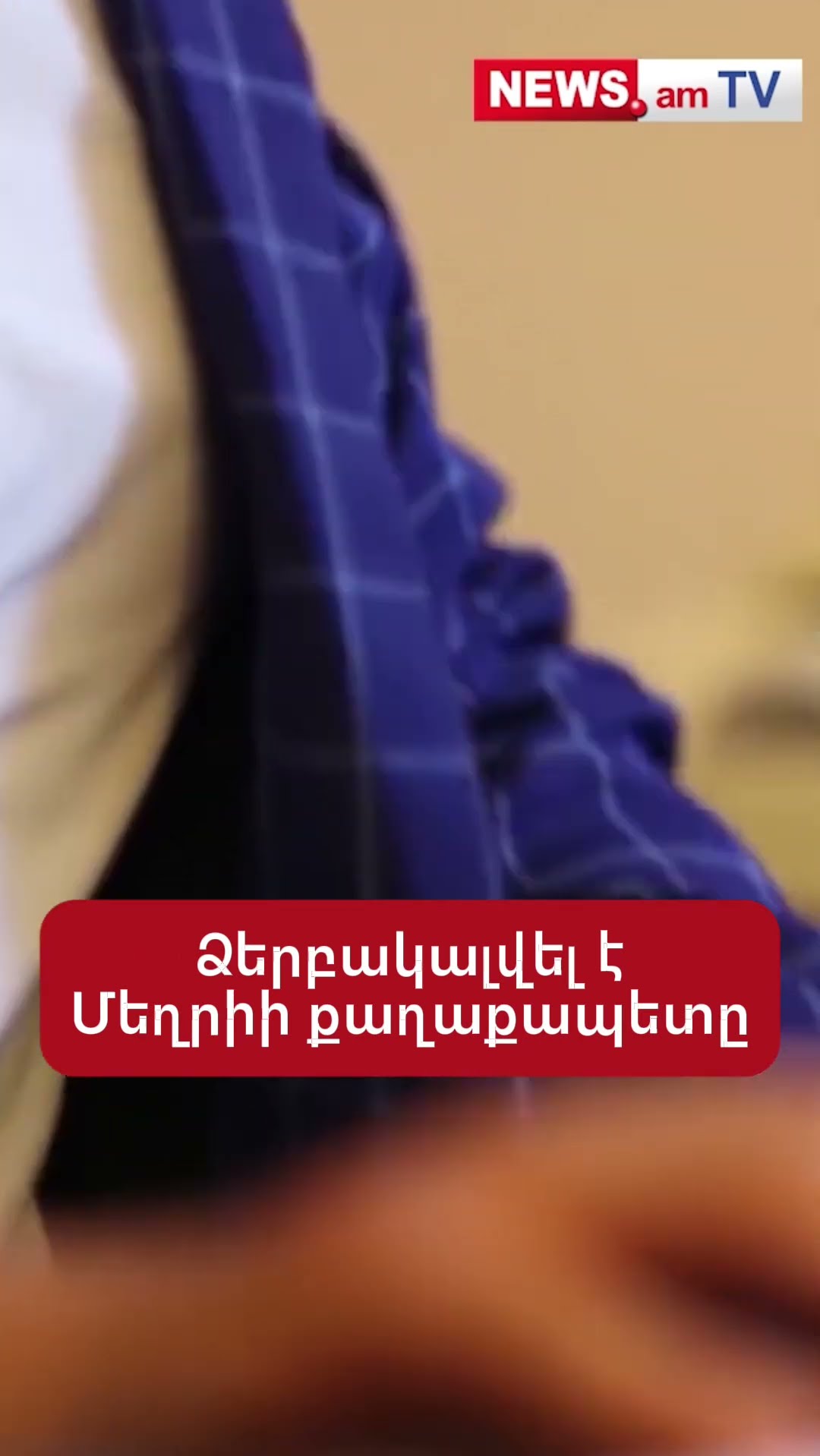 Ձերբակալվել է Մեղրիի քաղաքապետը