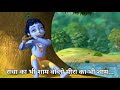 Shyam Teri Bansi WhatsApp Status
