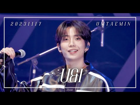 231117 Opening Act Hi-Fi Un!corn (하이파이유니콘) - 'U&l ' 엄태민 Focus 직캠 ｜하파유 ハパユ オムテミン UMTAEMIN