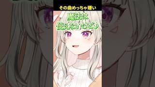 スラムダンクを読むと約束していた小森めと、読んでなかったためリスナーの願いを叶えてあげて欲しいとお願いされるも...www【ぶいすぽ/切り抜き/小森めと/ニチアサ/ #Shorts 】