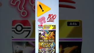 PTCG Pocket Deluxe Pack EX Pulls! GUARANTEED RARE! #shorts