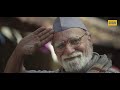 VIJAYI VISHWA TIRANGA PYARA THE SCHOOL A PATRIOTIC FILM