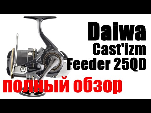 25QD 430 грамм