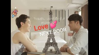 Download lagu Love Next Door - Filme | Legendado [PT-BR] mp3