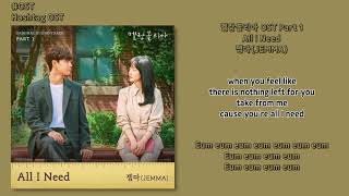 Download lagu [#OST] 젬마(JEMMA) - All I Need [멜랑꼴리아 OST Part 1] | 가사, Lyrics mp3