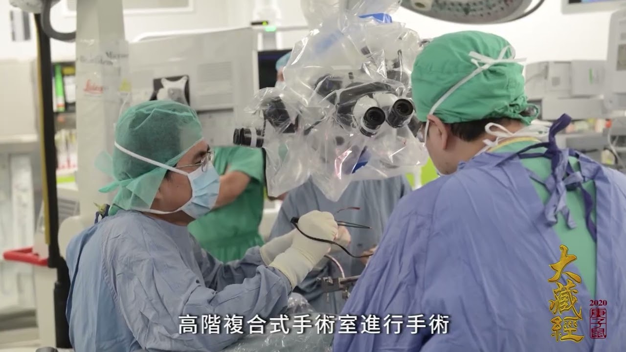 台北慈院20周年院慶影片-特色醫療 複合室手術房