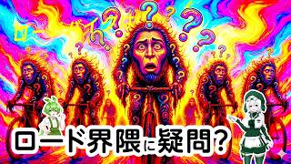 日本のロードバイク界隈の不思議:なぜこんなに「物語」が積み上がるのか #ロードバイク #自転車 #ずんだもん