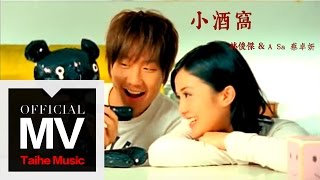 Download lagu 林俊傑 JJ Lin 小酒窩 Dimples 合唱 蔡卓�... mp3