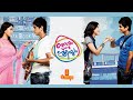 Njanum Ente Sreeyum Malayalam Full HD Movie Siddharth Hansika Motwani Shruti Haasan