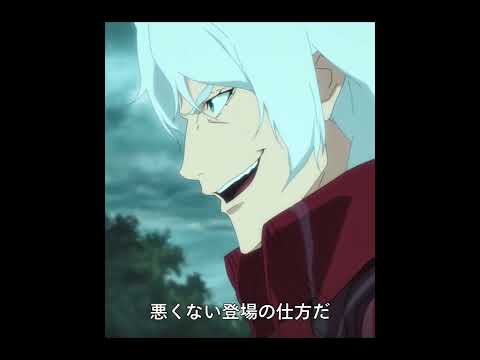 Dmc s2 got leaked and it looks horrible #DMC #devilmaycry #dmcanime #anime #dmc5 #vergil