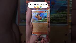 Which Card Is Fake? 😱🤔🤷‍♂️ #shorts #pokemon #pokemonchannel #pokemoncards #pokemontcg #cards