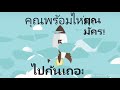coin masterโปร