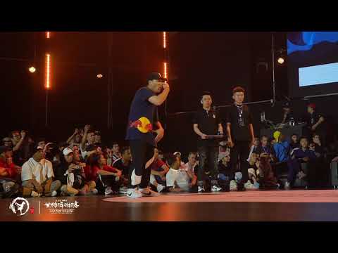 Issei vs Phil Wizard | 8-4 | Bboy | 2019 WDSF World Breaking Championships