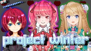 Project_winter　野良の方とデュエル（ゲス顔）