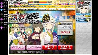 【リング☆ドリーム】今までありがとう！サービス終了前400連ガチャ【実況】
