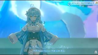 【3Dライブ】Fleur／雪花ラミィ【ラミィ生誕記念2022】