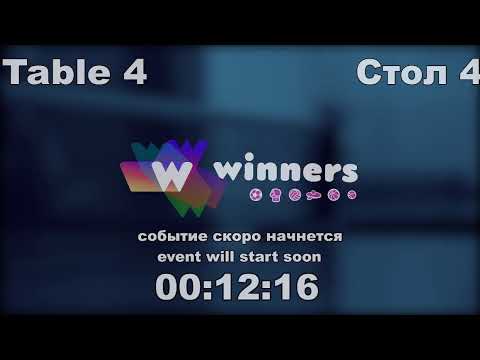 WINners CUP Table 4 10.11.2020 part2