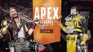 ［APEX］眠くなるまでソロラン 　気軽にコメントしてね！！