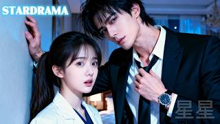 Download lagu 患病的財閥繼承人竟對他的醫生心動，看到她與未婚夫甜蜜的樣子他喫醋發狂，潛入她家把她囚在臥室日日索取！ #drama #霸道總裁 #星星追劇 mp3