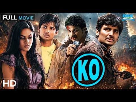 Ko - கோ(2011) | Jiiva, Karthika Nair | Political Thriller | Tamil Full Movie (HD)