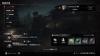 RiseoftheRonin実況part6歴史の授業